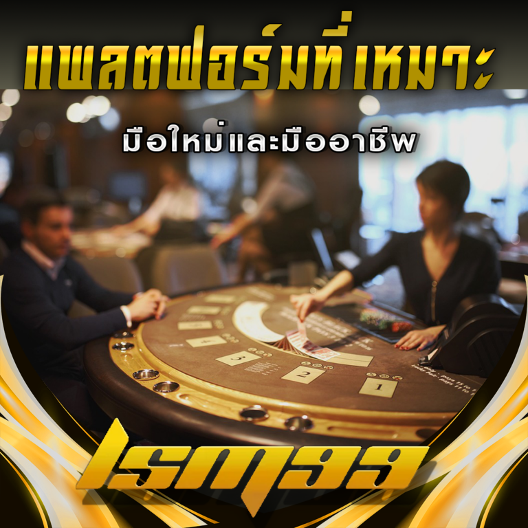LSM99 คืออะไร? แพลตฟอร์มที่รองรับเหมาะกับผู้เล่นทุกระดับ