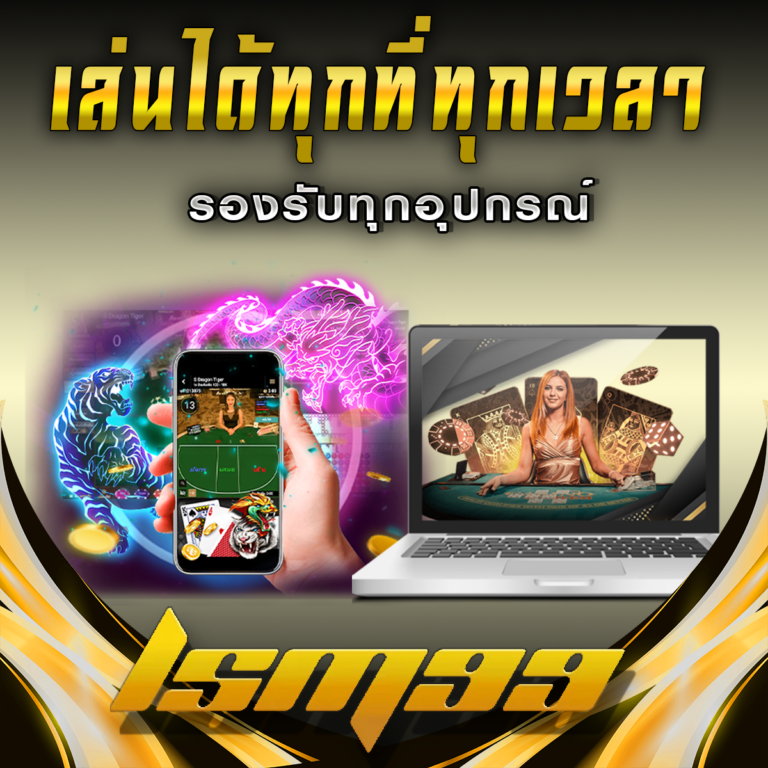 LSM99 เน้นเล่นได้ทุกที่ทุกเวลา รองรับการใช้งานบนมือถือและแท็บเล็ต