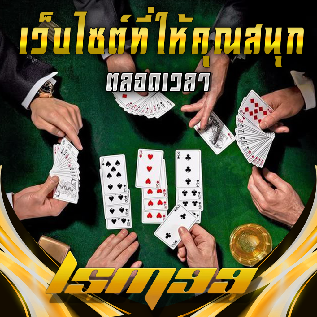 LSM99 เว็บไซต์ที่ให้คุณสนุกกับการเดิมพันได้ทุกวัน