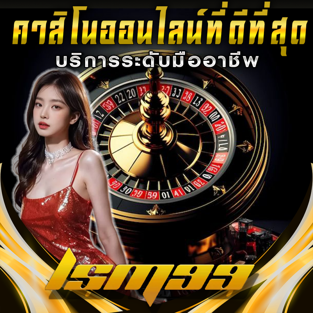 LSM99 คาสิโนออนไลน์ที่ดีที่สุดสำหรับคุณ