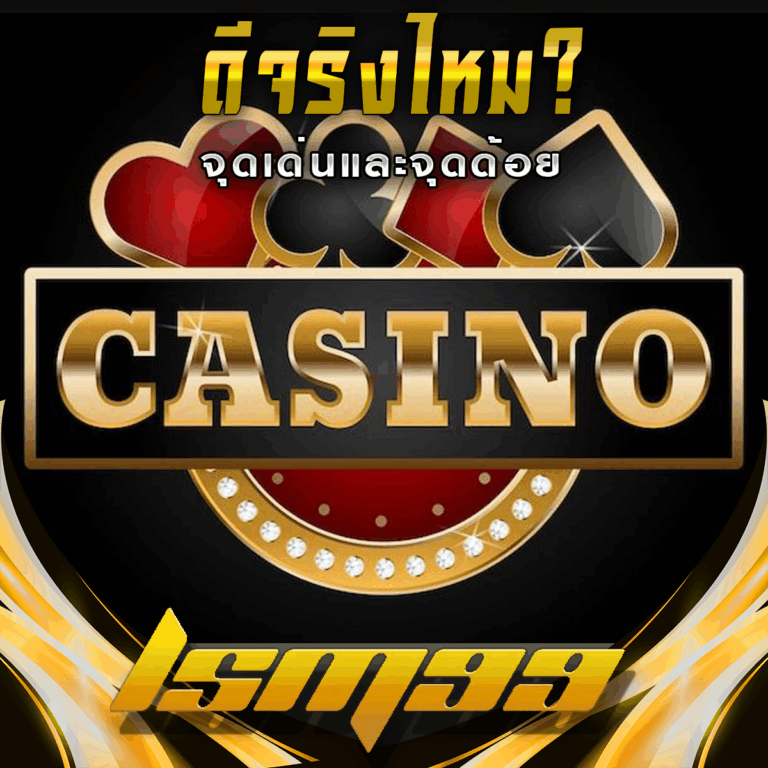 LSM99 ดีจริงไหม? เปรียบเทียบจุดเด่นและจุดด้อยอย่างตรงไปตรงมา