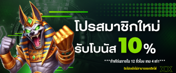 promotion-banner11 lsm99