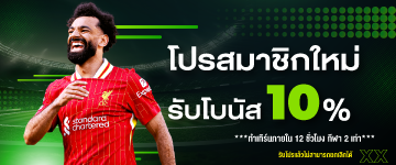 promotion-banner2 lsm99