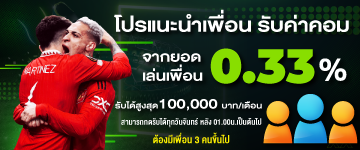 promotion-banner4 lsm99