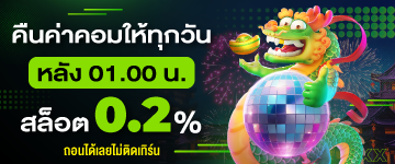 promotion-banner5 lsm99