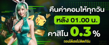promotion-banner6 lsm99
